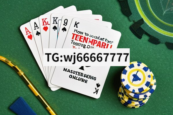 How to Excel at Playing Teenpatti Online, Mastering Teenpatti: The Online Guide