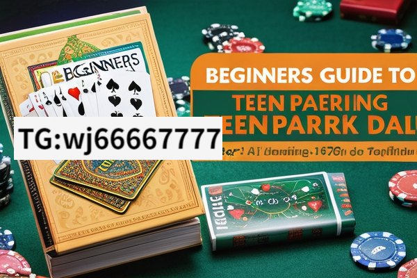 Teen patti Sweet mod apk