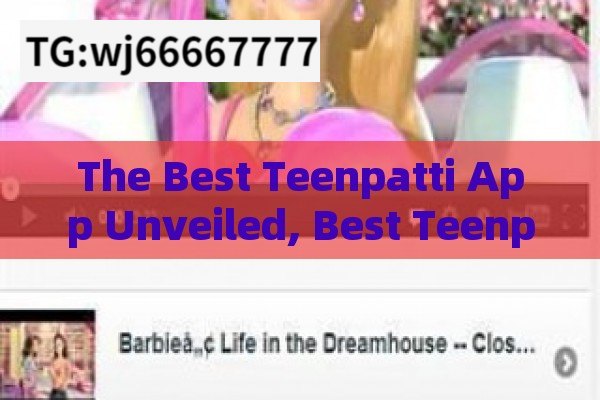 The Best Teenpatti App Unveiled, Best Teenpatti App: A Comprehensive Guide