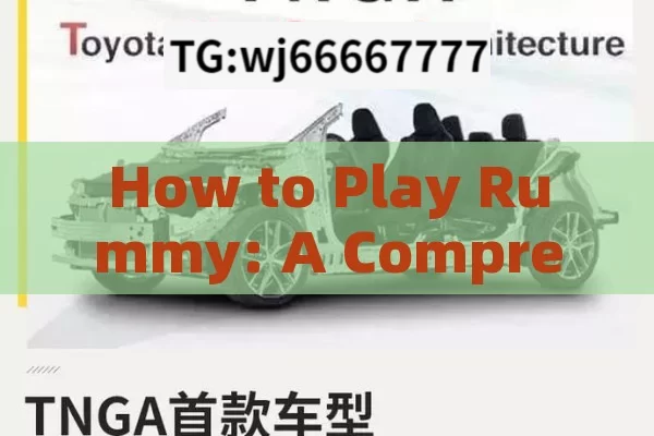 How to Play Rummy: A Comprehensive Guide, Mastering Rummy: Tips & Strategies