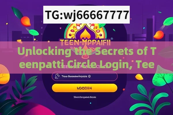 Unlocking the Secrets of Teenpatti Circle Login, Teenpatti Circle Login