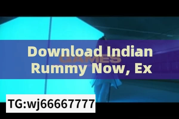 Download Indian Rummy Now, Experience the Thrill of Indian Rummy: Download Now!