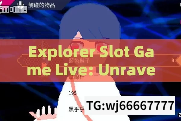 Explorer Slot Game Live: Unraveling the Winning Tricks