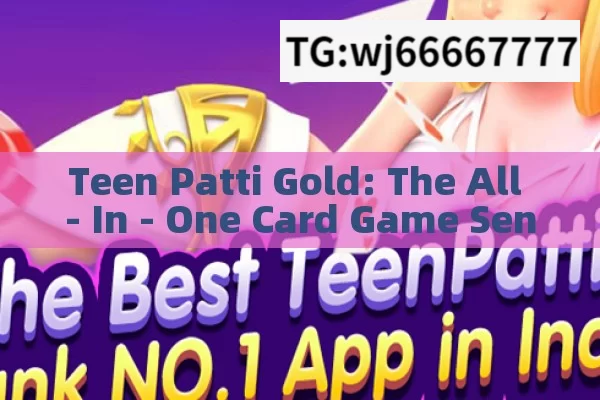 Teen Patti Gold: The All - In - One Card Game Sensation in India