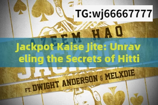 Jackpot Kaise Jite: Unraveling the Secrets of Hitting the Jackpot