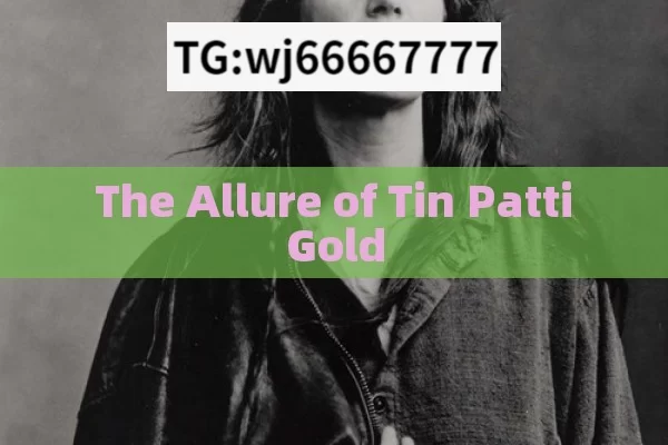  The Allure of Tin Patti Gold