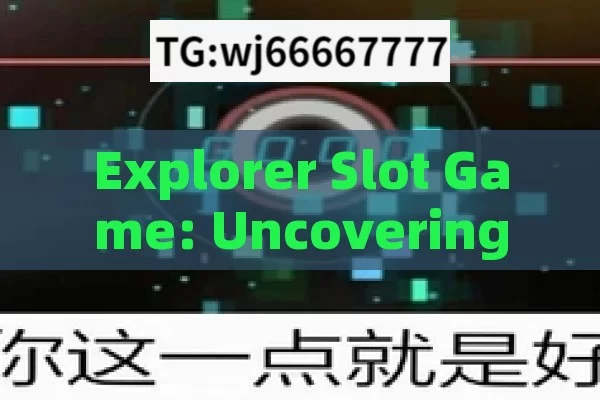 Explorer Slot Game: Uncovering the Winning Tricks