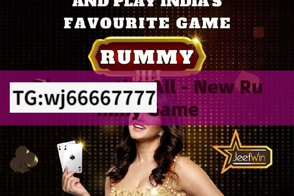 Discover the All - New Rummy Game