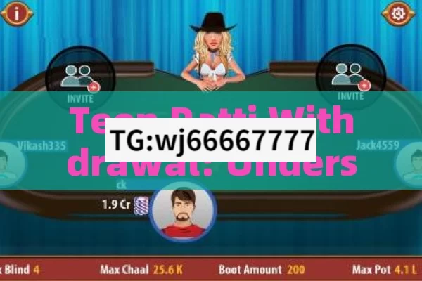 Teen Patti Withdrawal: Understanding the Process