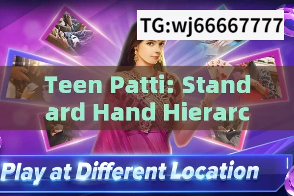 Teen Patti: Standard Hand Hierarchy in Indian Card Game