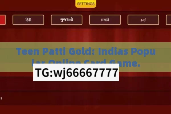 Teen Patti Gold: Indias Popular Online Card Game.